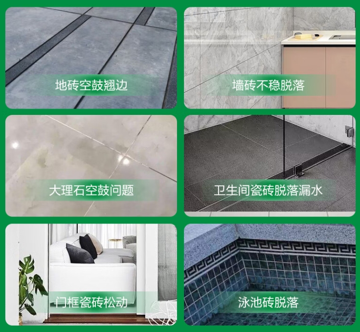 南关瓷砖空鼓维修公司分享下旧房翻新时，原瓷砖基层处理不到位可能会导致的问题